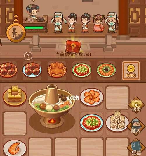 《游戏中的美食盛宴——手游美食攻略》（探索游戏世界中的美味佳肴，品味虚拟的美食文化）