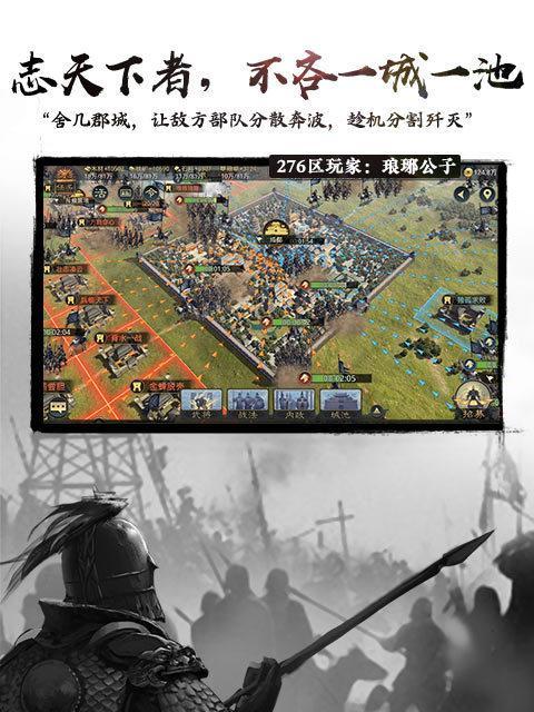 《三国乱世钢铁攻略》（打造无敌战队、权谋斗智、征服三国的秘籍）