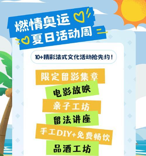 《集名字赢暗翼攻略》（以集名字赢暗翼攻略，攻略玩家需要注意的关键点）