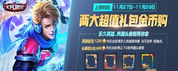 仙术境出装铭文攻略（精选最适合仙术境的出装和铭文搭配，助你在战场上脱颖而出！）