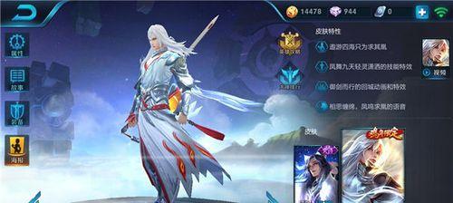 李白出装攻略（古代文人酒傲世，李白装备选择大揭秘）