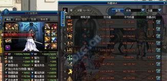 dnf短宗如何堆36级,高效堆级秘籍大揭秘