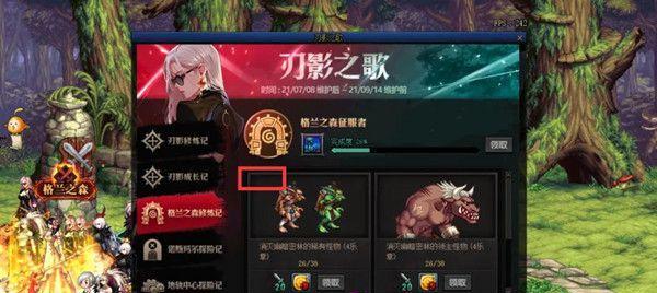 DNF手游夜之监视者攻略（如何打败夜之监视者，让你的游戏更顺畅？）