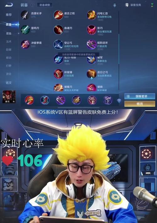 典韦铭文出装和打法攻略（解析典韦铭文选择与战术技巧，助你成为无敌战神！）