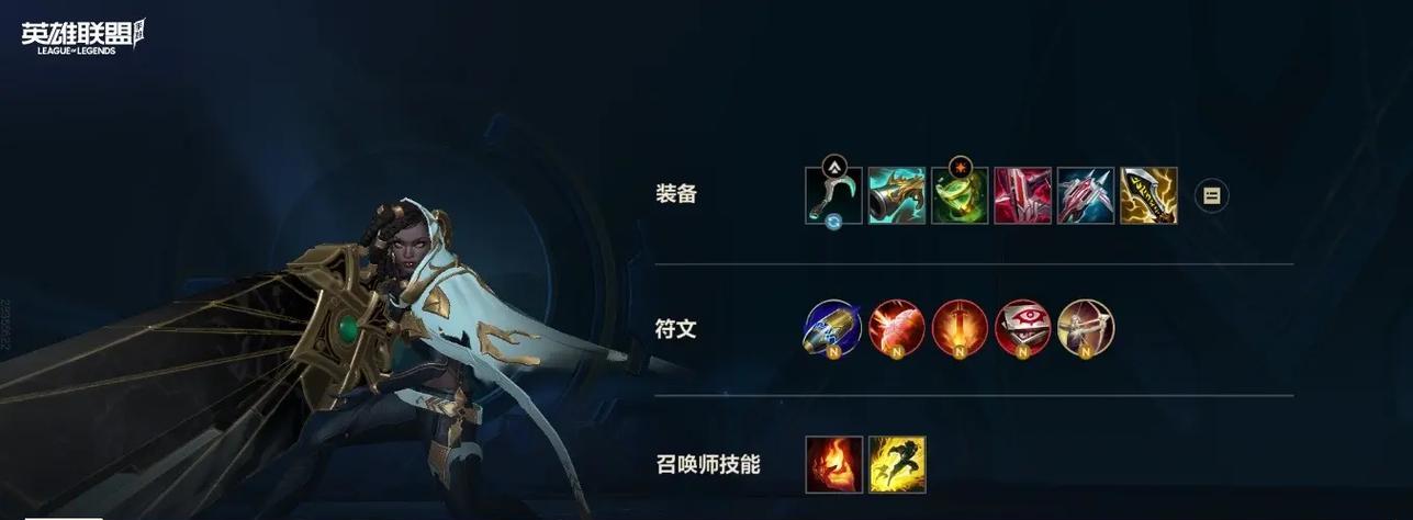 以赛娜出装加点符文攻略