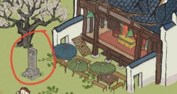 探秘《江南百景图》游戏特殊居民（揭示特殊居民的秘密，让你在游戏中更上一层楼）