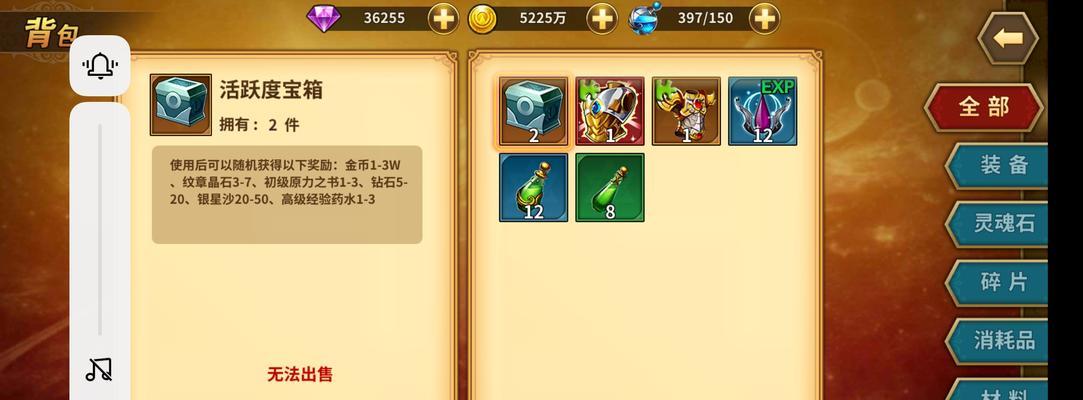 发布游戏攻略的全面指南（掌握游戏攻略发布的关键技巧，提升影响力）