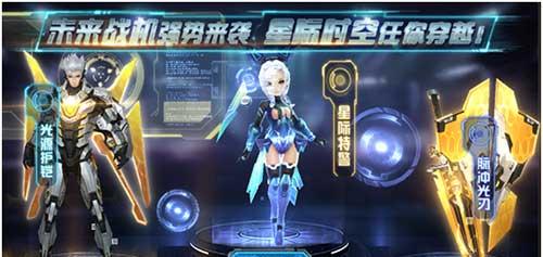 《刀剑情缘守护灵培养指南》（如何打造最强守护灵，让你在战斗中无往不胜）