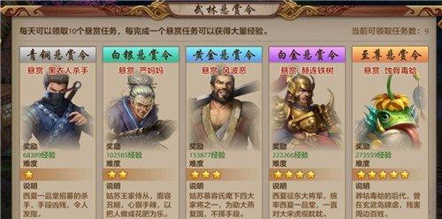 天龙手游交易攻略（天龙手游交易攻略，轻松获得珍稀装备、物品，游戏实力大幅提升！）