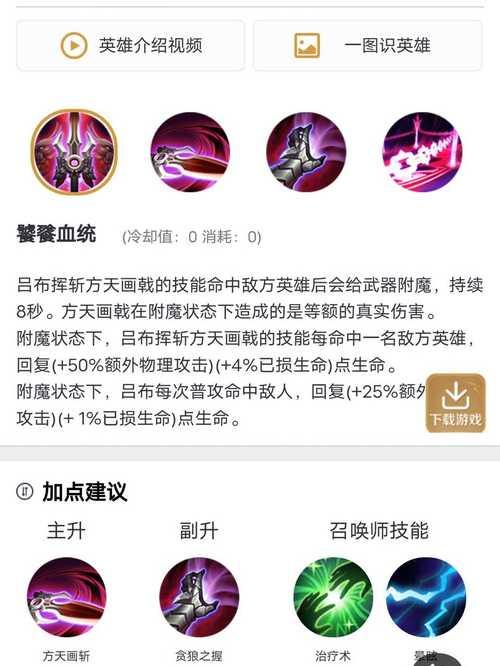 王者荣耀英雄出装攻略（王者荣耀英雄出装攻略，助你在游戏中脱颖而出！）