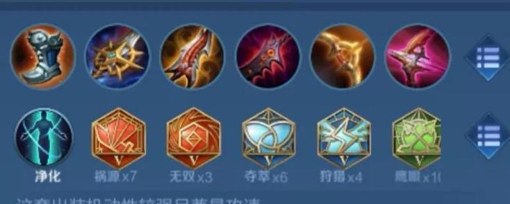 小明射手出装符文攻略-击败敌人的关键武器（用正确的出装和符文，化身小明射手的巅峰之作）