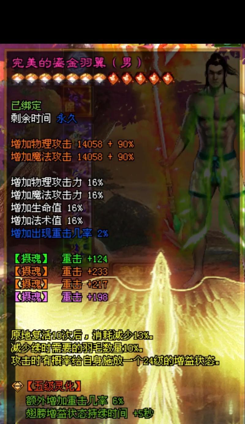 《征途手游单职业攻略大全》（全面攻略、精准指导，助你征战江湖！）