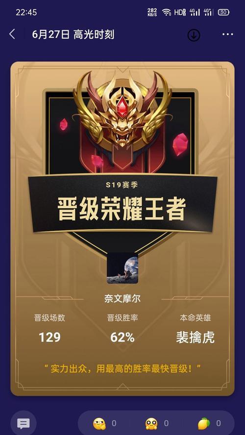 老虎本赛季铭文出装攻略（以老虎为主角，带你领略狩猎之美，把握本赛季最强出装）