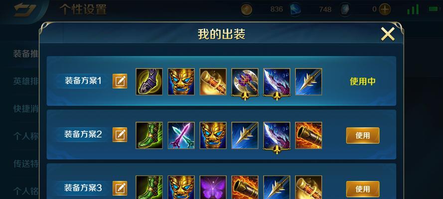 射手半个江湖出装攻略（千万物理输出！射手职业装备选择全解析）