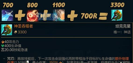 锐雯英雄教程（从入门到精通，打造无敌锐雯装备搭配！）