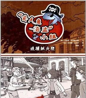 《纵火9刷图攻略大揭秘》（玩转纵火9，让你轻松刷图高分不再烦恼）