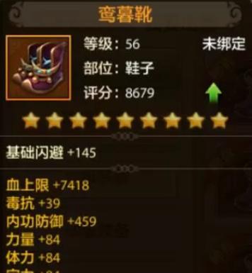 天龙八部手工装备洗练大揭秘（探秘手工装备洗练技巧，打造最强装备）