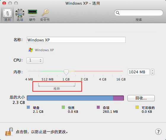 parallels desktop此时无法执行此操作问题解决办法