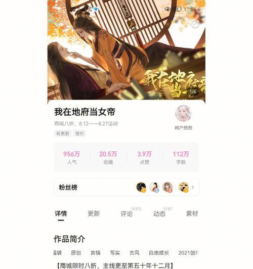 探索地府秘境，完美出装攻略大全（揭秘地府出装技巧，助你征服王者峡谷）