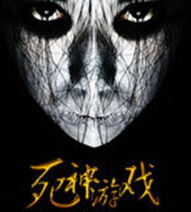 我是死神手机游戏攻略（领悟战神九歌，征战无尽神域）