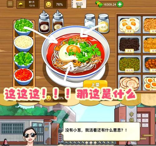 煎饼之道（带你领略煎饼的独特魅力，尽享美食之旅）