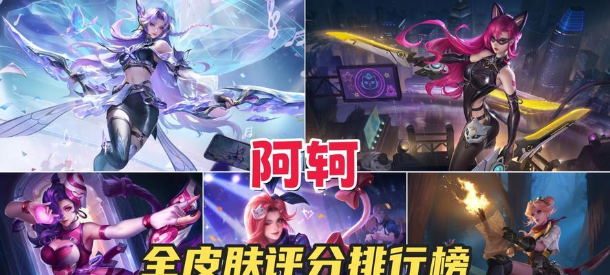 打野阿珂出装攻略-游走江湖的绝世剑姬（挑战敌人无处不在的无影脚步，打造最强战力）