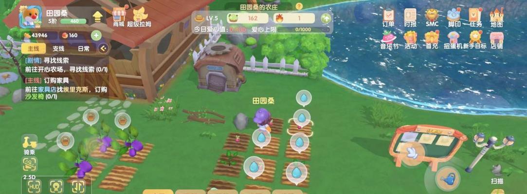 摩尔庄园手游数字灯牌获取攻略（打造最炫数字灯，轻松获取摩尔币）