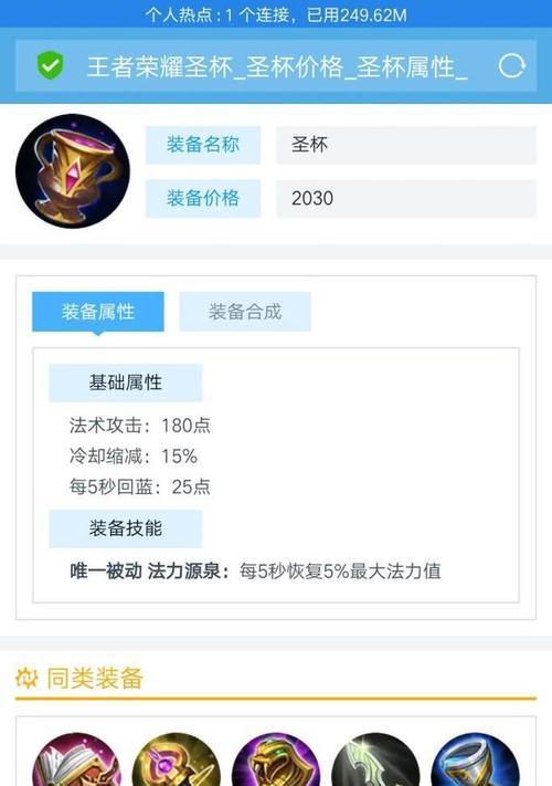 吉格斯攻略（揭秘吉格斯的强大输出能力及最佳装备选择）