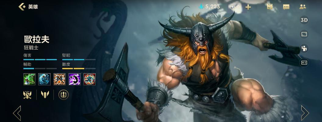 《LOL手游》取名卡顿解决方法大揭秘（手把手教你解决《LOL手游》取名界面卡顿问题）