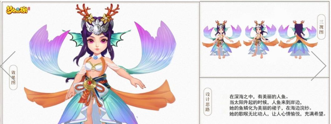 《探寻普陀仙境的奇妙世界》（揭开神话手游普陀攻略，解锁无限惊喜！）