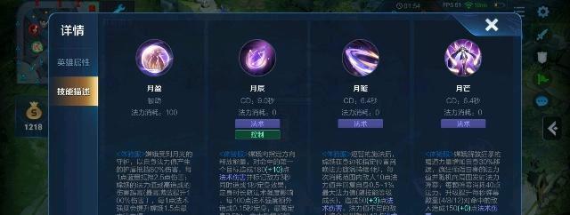 王者荣耀主宰进化击杀效果BUFF剖析（了解王者荣耀主宰进化BUFF的奥秘）