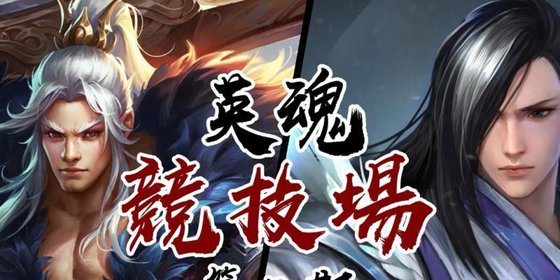 英魂项羽出装攻略（无敌项羽，打破铜墙铁壁！）