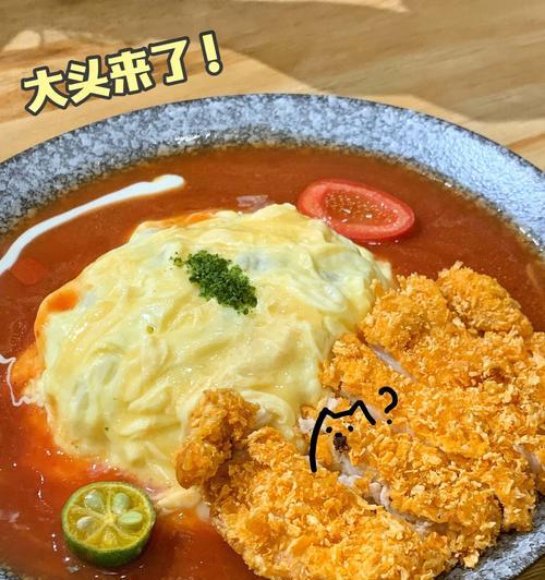 《天谕》游戏黄金蛋包饭制作教程（快来学习如何制作这款美食吧！）