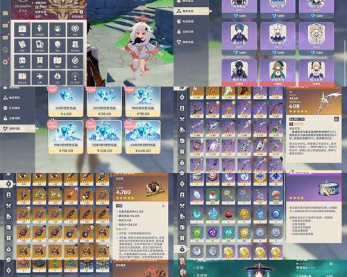 原神攻略（提升战力）