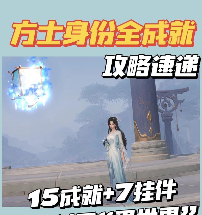 《龙宫攻略——探索剑侠情缘手游中的隐藏宝藏》（发掘龙宫秘密，玩转剑侠情缘）