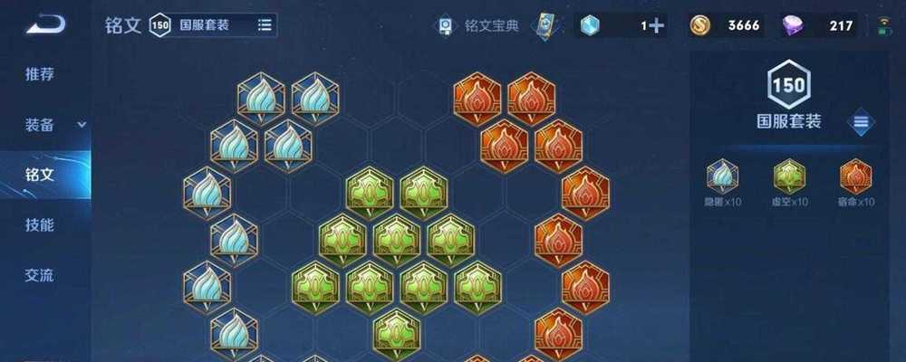 王者荣耀武器出装攻略（以最新版本为基准，详解王者荣耀中各个英雄的武器出装攻略）