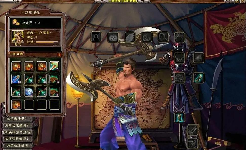 《起凡英雄出装攻略最新》（全面解析起凡英雄最强出装，让你在战场无往不利！）