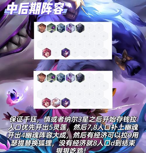 LOL8.13版本千珏出装攻略