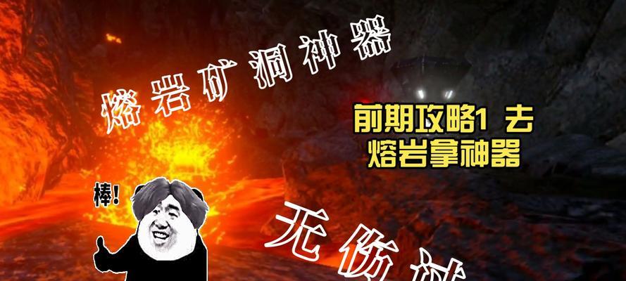 方舟手游教程攻略（掌握生存技巧，建立强大基地，打败丧尸大军！）