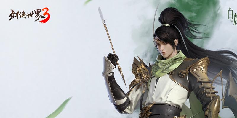 剑侠世界帝星技能搭配攻略（掌握帝星技能，打造无敌剑侠）