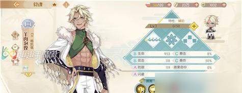 《食物语》游戏新手必知攻略