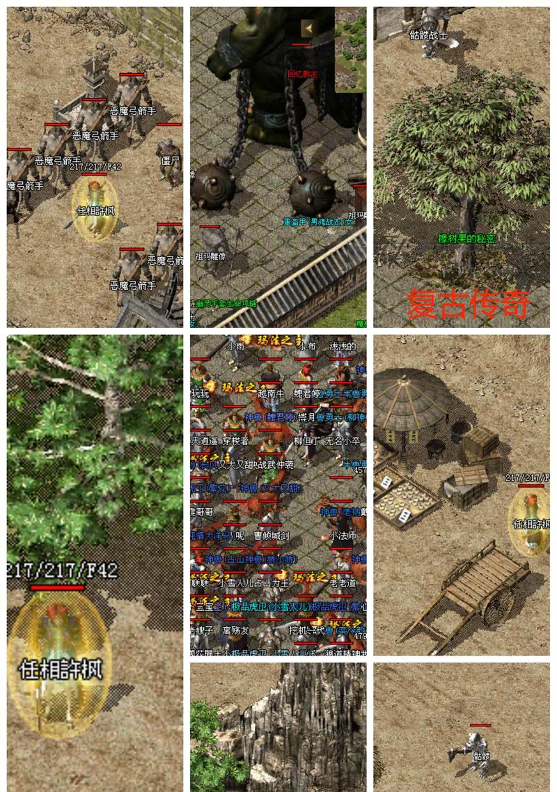 《原始传奇手游最强攻略大全》（掌握攻略，成为传奇之王！）