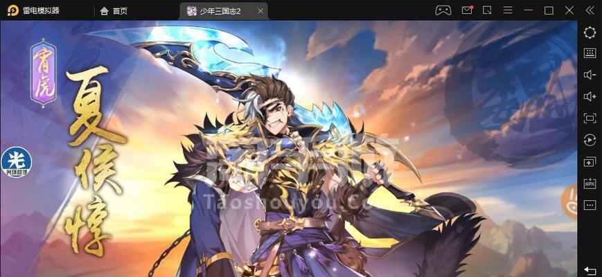 夏侯惇技能全解析——征战三国无敌猛将！（独眼将军的技能组合，让你战无不胜！）