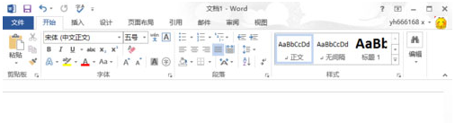 教你设置word2013背景图片