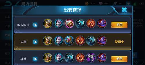 新寒季诸葛出装攻略大全（全面了解新版本下诸葛亮的出装方案，助你在寒季战场上一鸣惊人！）