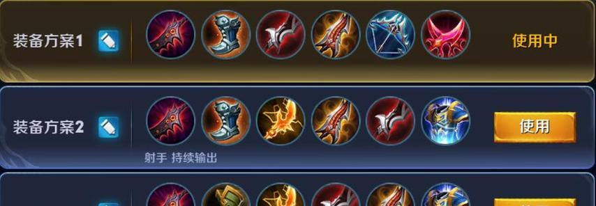 白武后羿出装攻略（白武后羿的合理出装选择和打法策略，让你在游戏中无往不胜）