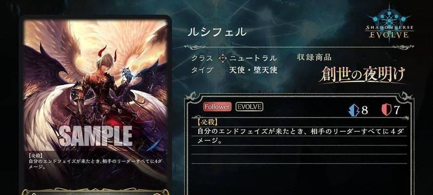 影之诗天使战士——魅力十足的双线剧情游戏（全新双线剧情，跨越时间与空间；画面精致，玩法丰富多样。）