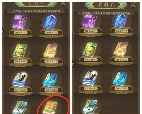 游戏攻略指南（揭秘游戏开局攻略，助你在游戏中占尽先机）