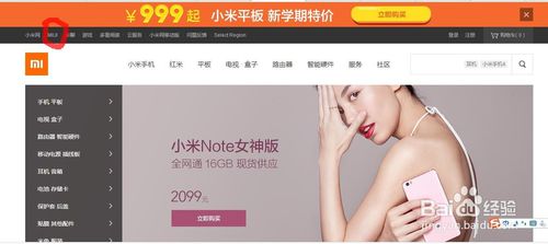 红米note2卡刷MIUI6刷MIUI7教程