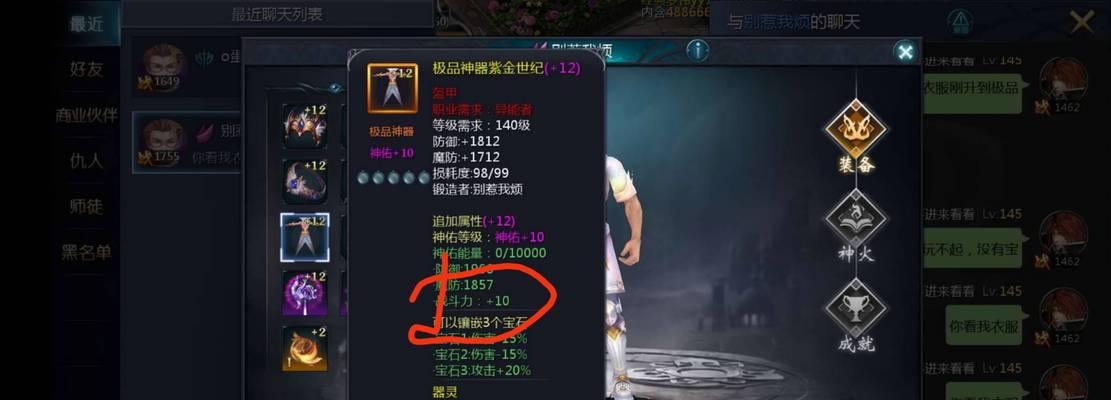 魔域装备收不到？别慌！这里有解决方法！（如何解决魔域中无法获得装备的问题？）